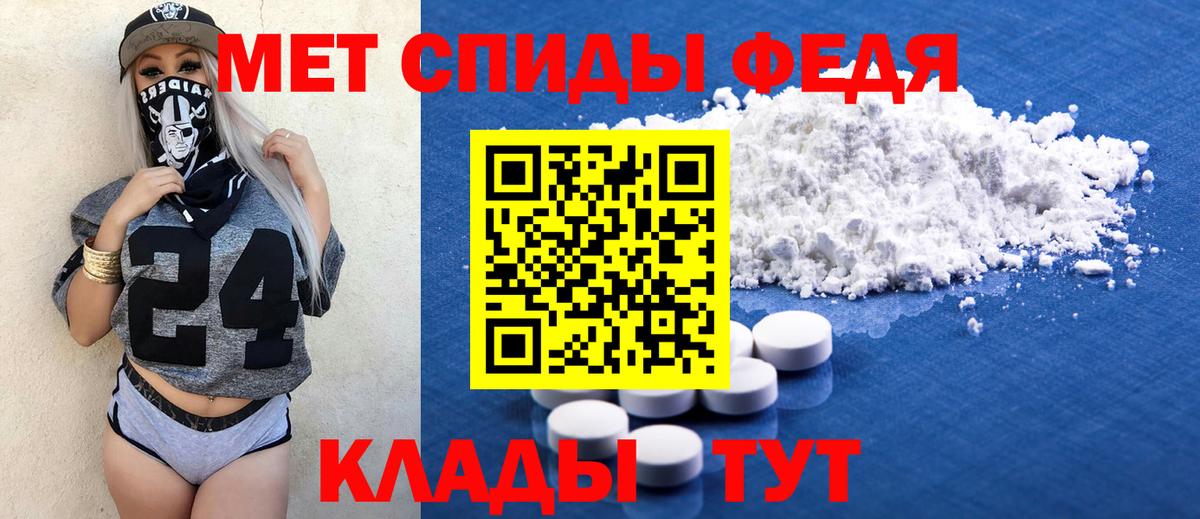 АМФ Розовый Кулебаки