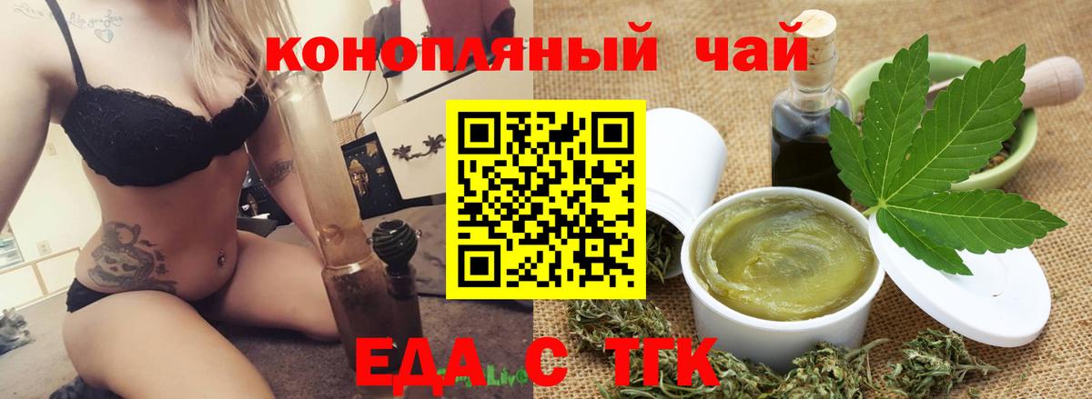 Cannafood марихуана  Вход с VPN  Кулебаки 