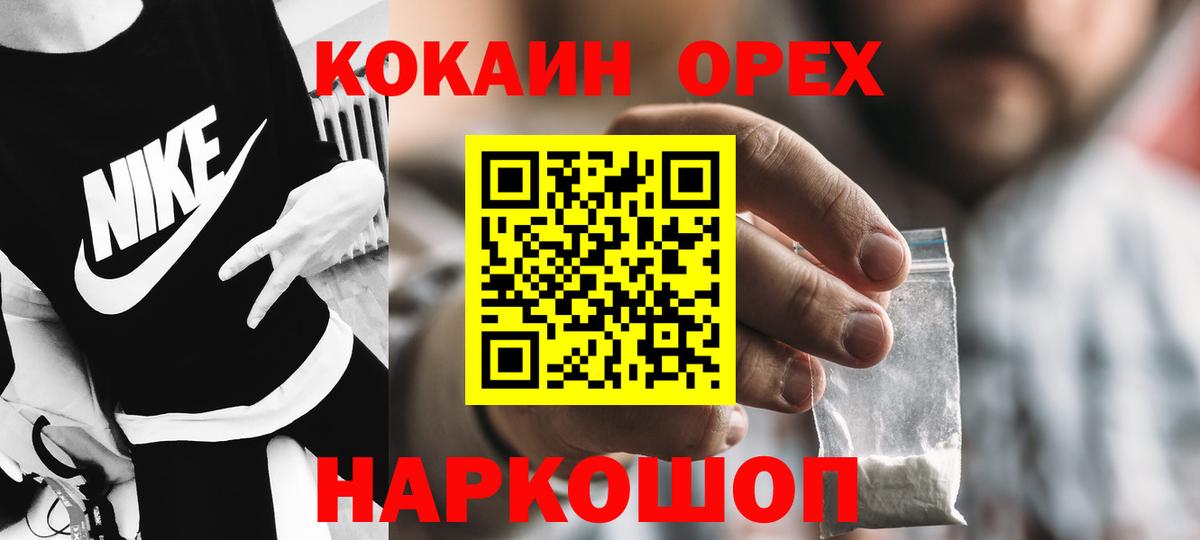 КОКАИН 98% Кулебаки