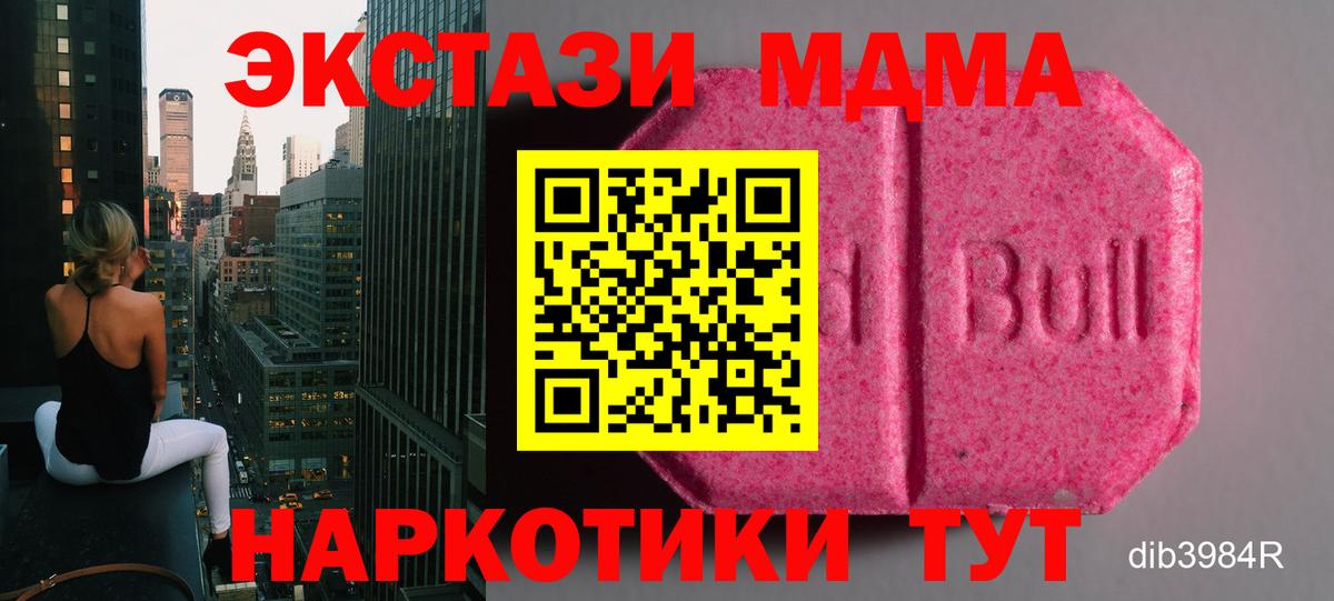 Ecstasy  Ecstasy mix  Ecstasy таблы  Вход с VPN  Кулебаки 