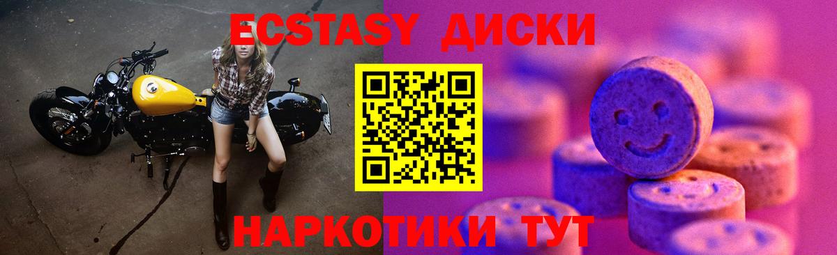 Ecstasy Дубай Кулебаки