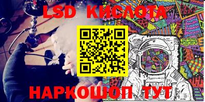 гашик Бугуруслан