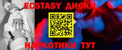 круглые Бузулук