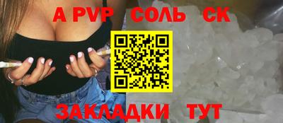 круглые Бузулук