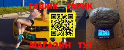 круглые Бузулук