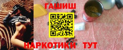 гашик Бугуруслан