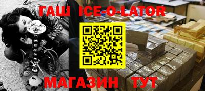 гашик Бугуруслан