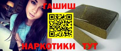 гашик Бугуруслан