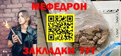 круглые Бузулук