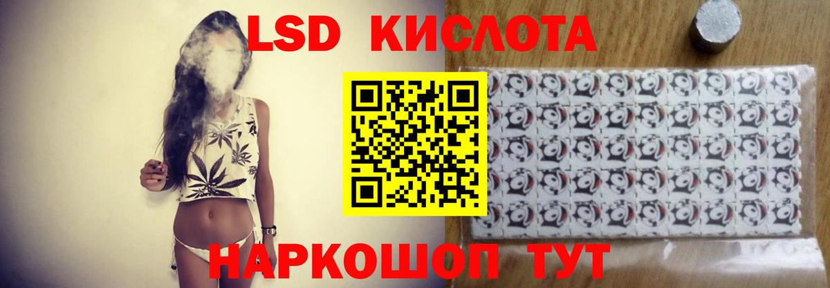 Лсд 25 экстази кислота  Вход с VPN  LSD-25 экстази  hydra ТОР  Кулебаки  LSD-25 экстази ecstasy 