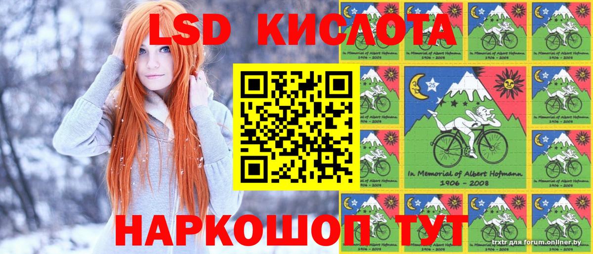 Наркотические марки 1,8мг Кулебаки