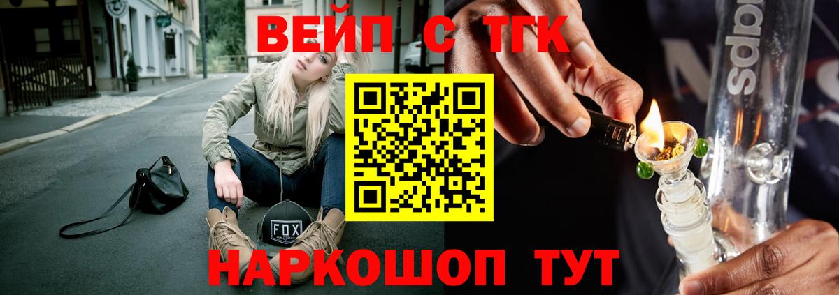 ГАШ  Экстази  Вход с VPN  МДМА  Мефедрон   Бошки Шишки  КОКАИН  Кулебаки  Меф  APVP СК кристаллы 