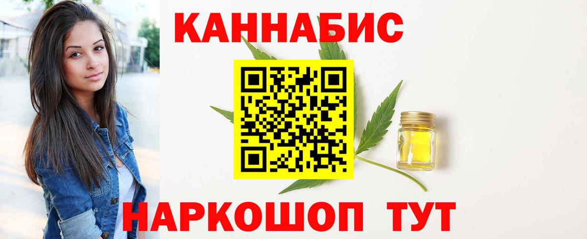МАРИХУАНА план Кулебаки